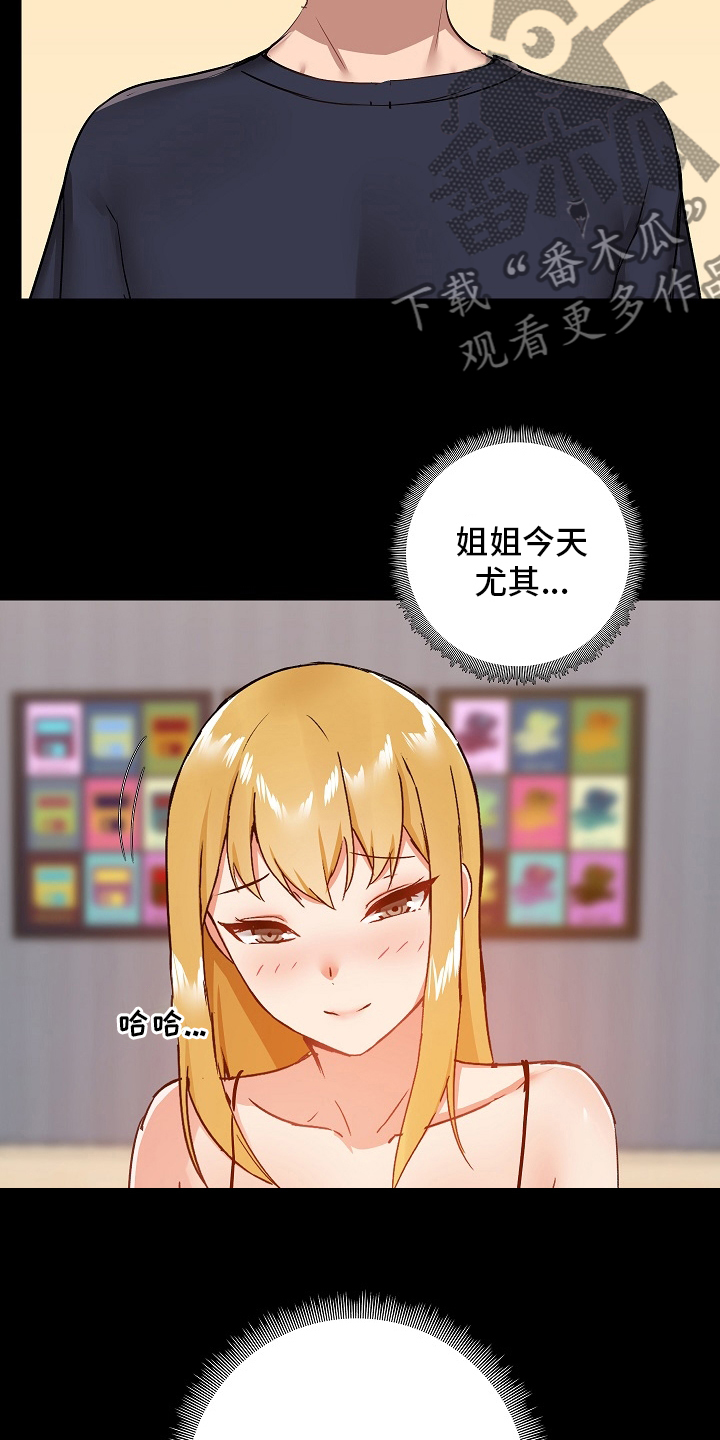 第49章：适合10