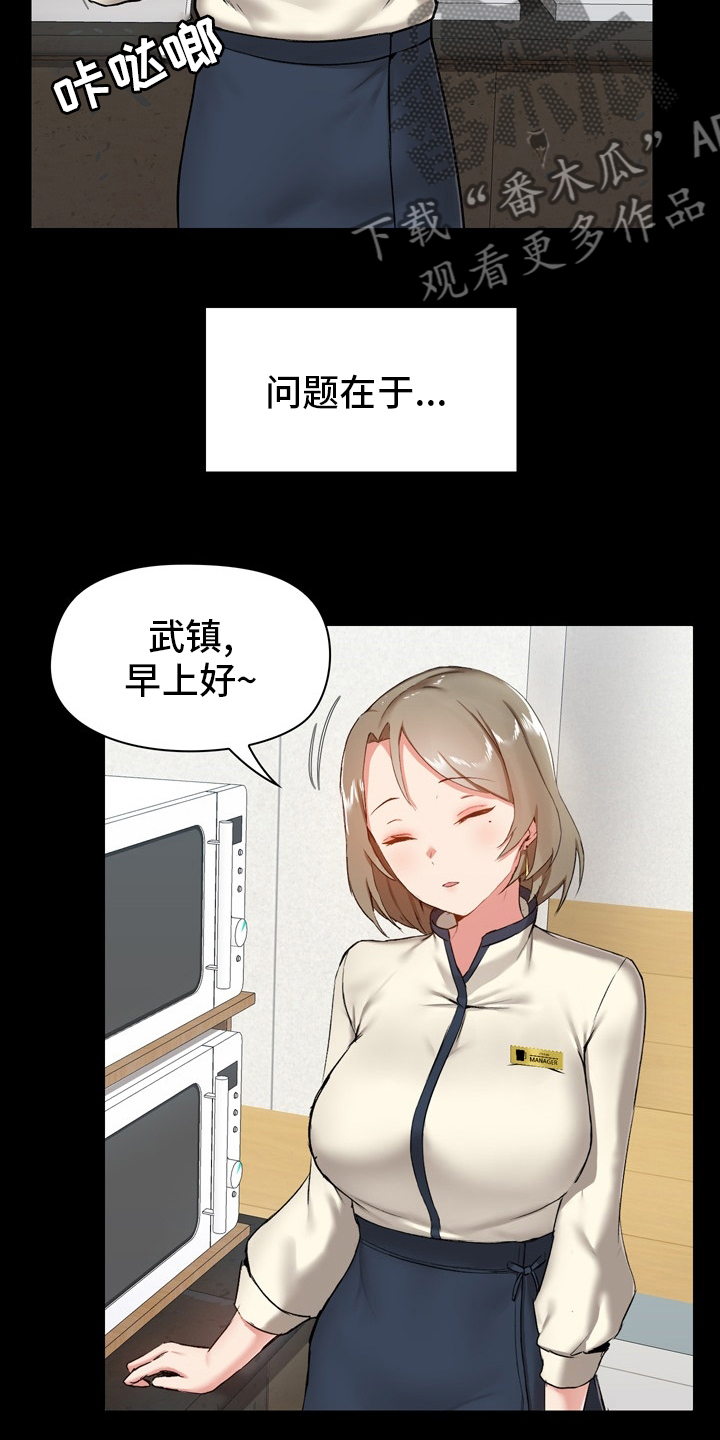第25章：适当5