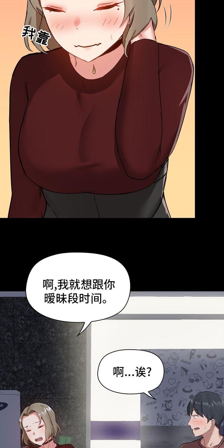 第39章：更进一步10