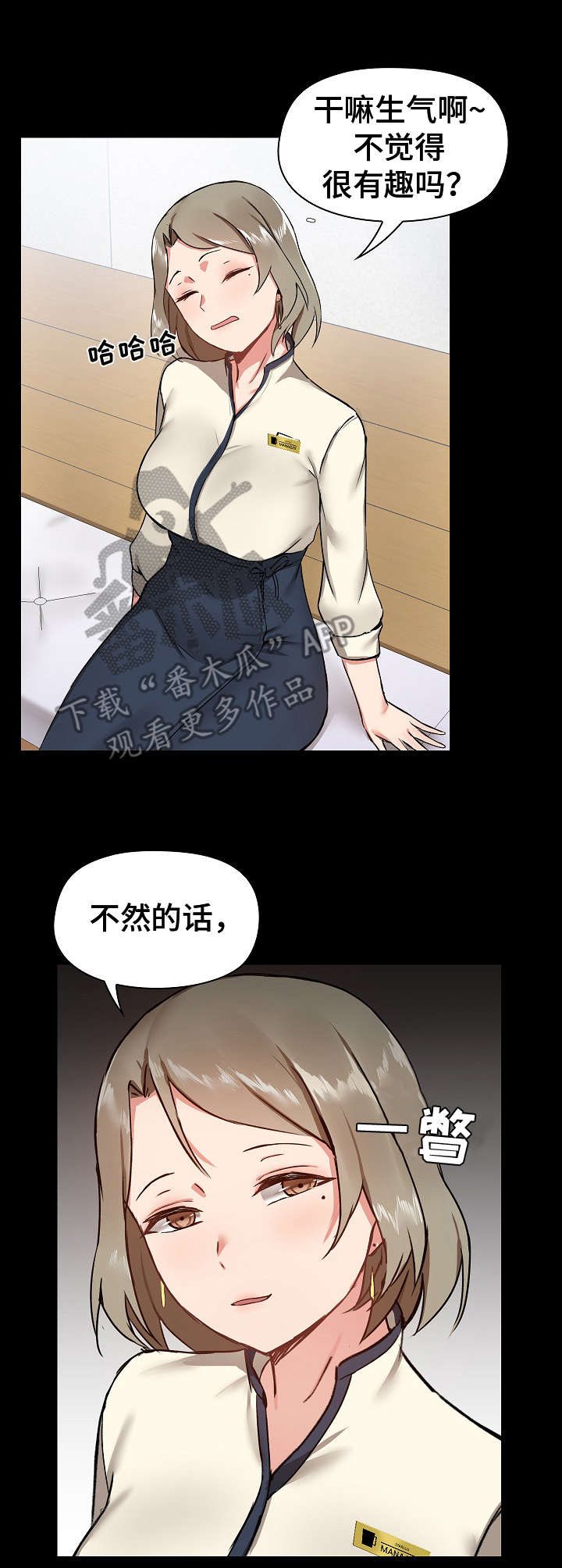 第16章：难为情8