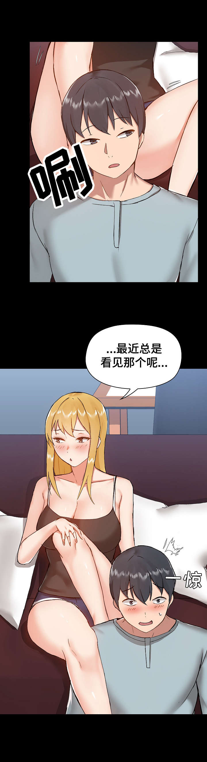 第18章：尴尬5