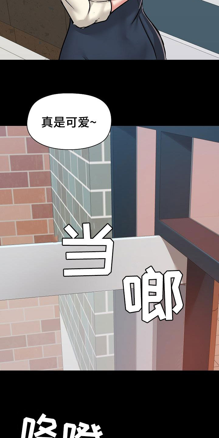 第65章：点单17