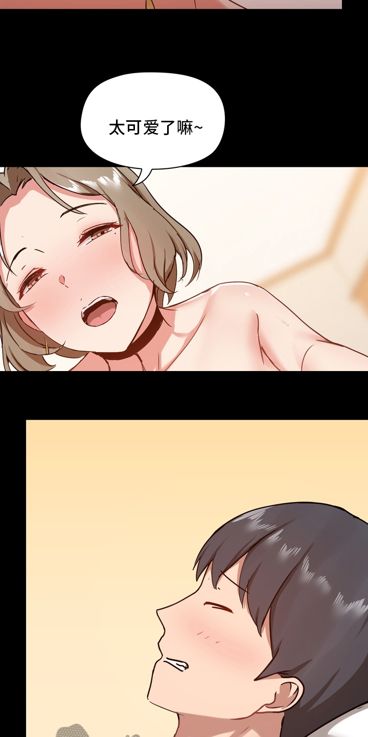 第42章：辛苦了5