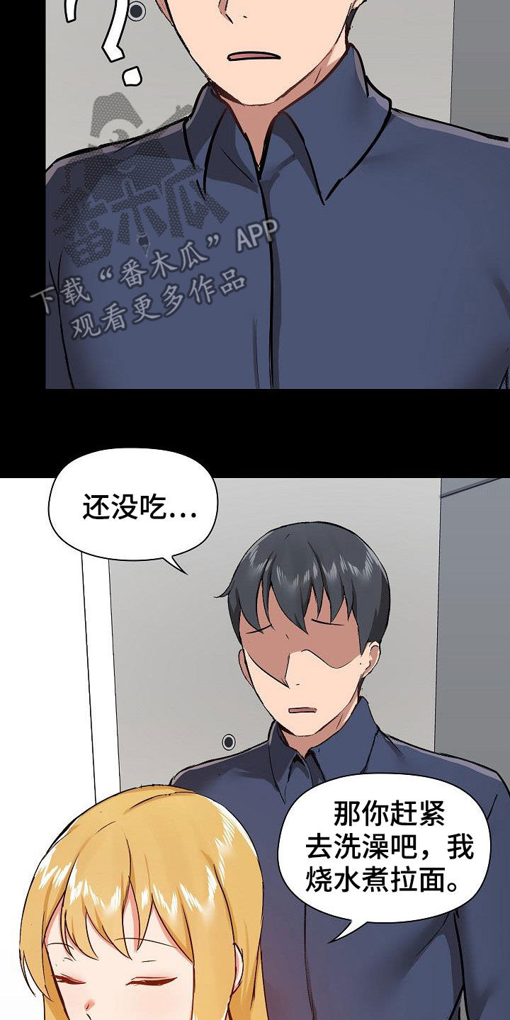 第63章：挑衅11