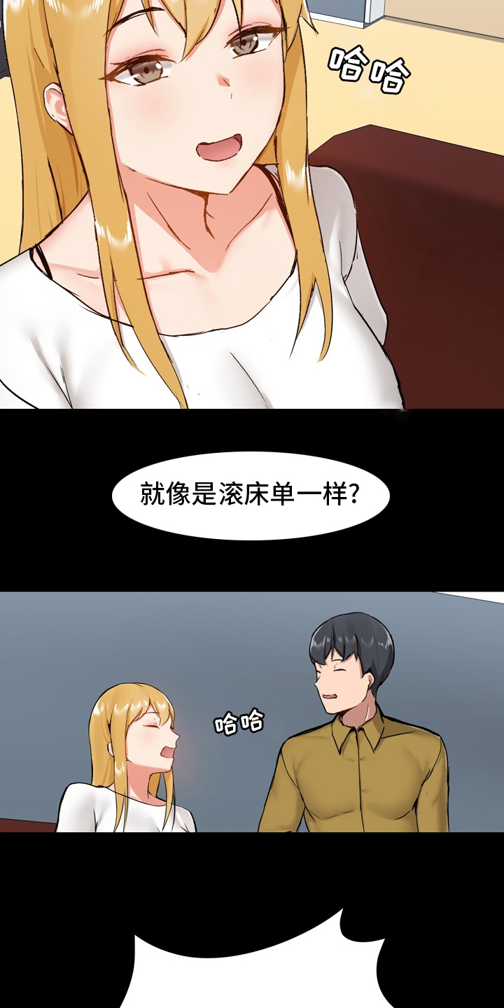 第24章：工作16