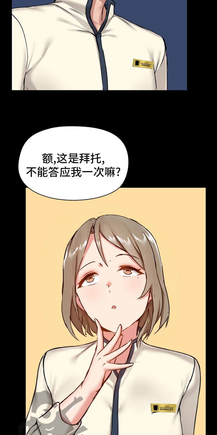 第25章：适当24