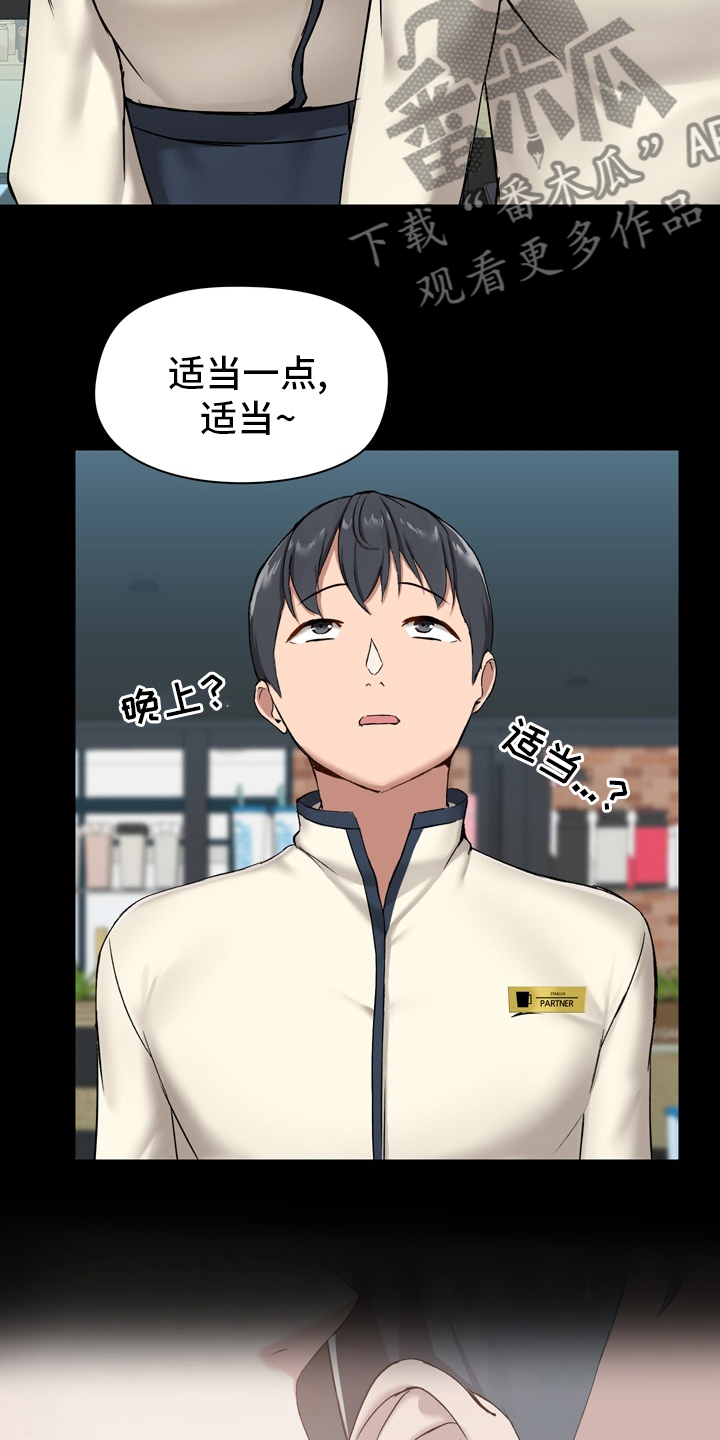 第25章：适当10