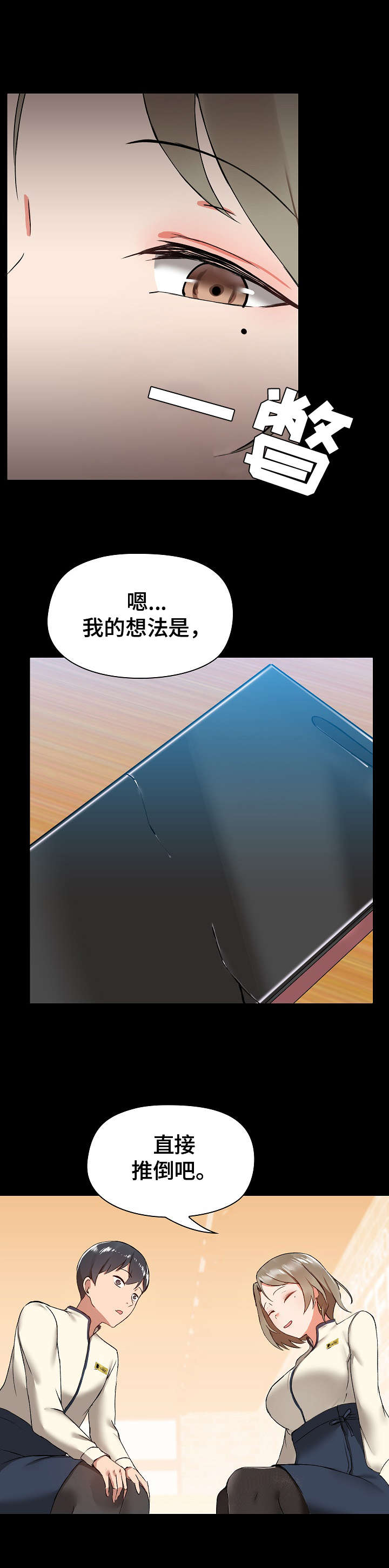 第12章：分析1