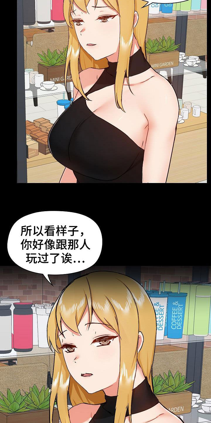 第67章：交锋18