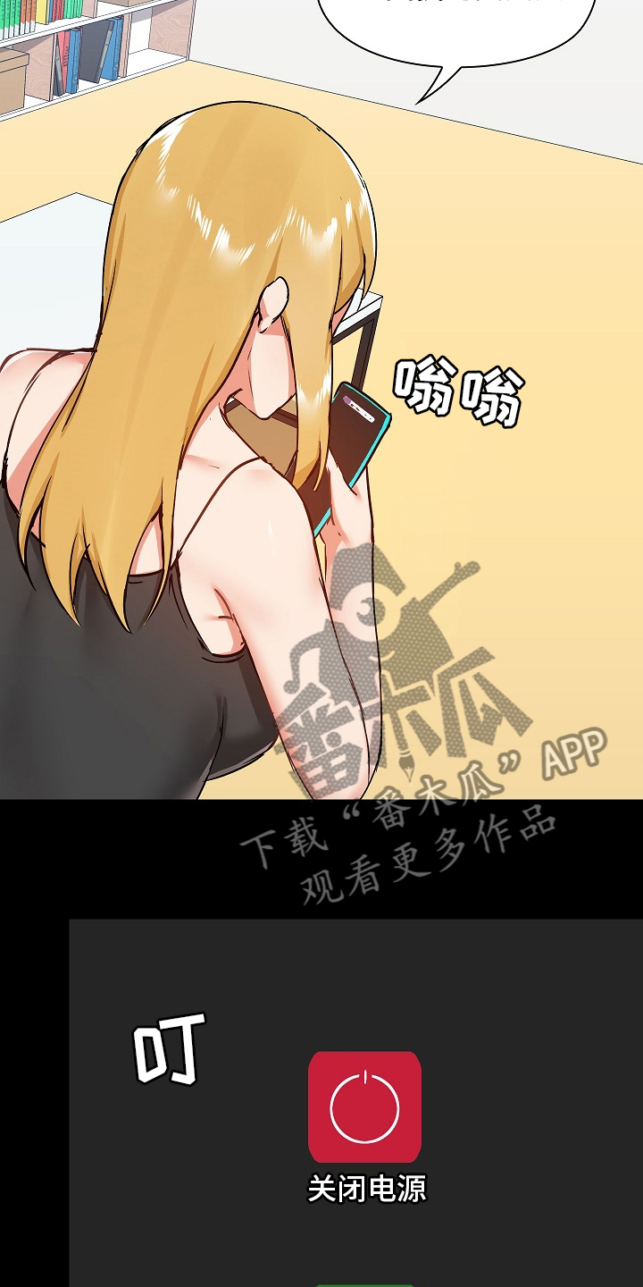 第48章：认真的吗18