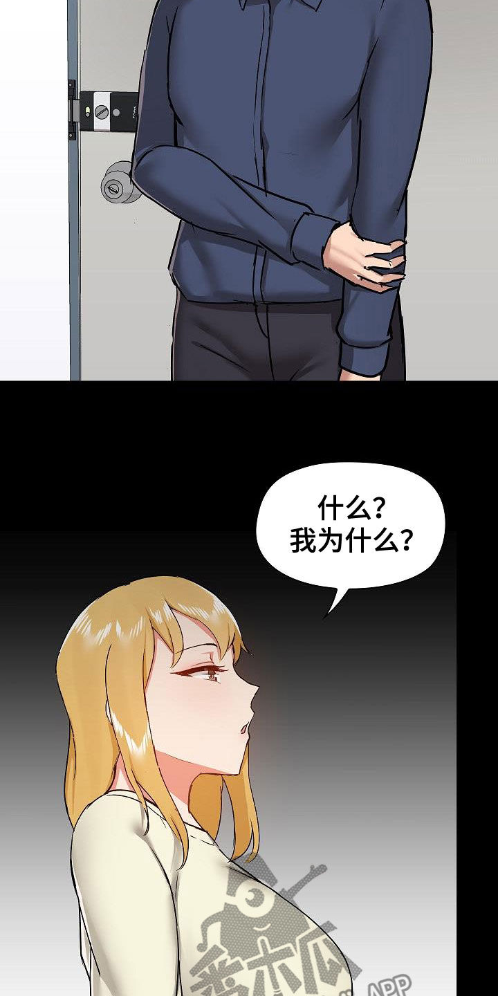 第63章：挑衅8