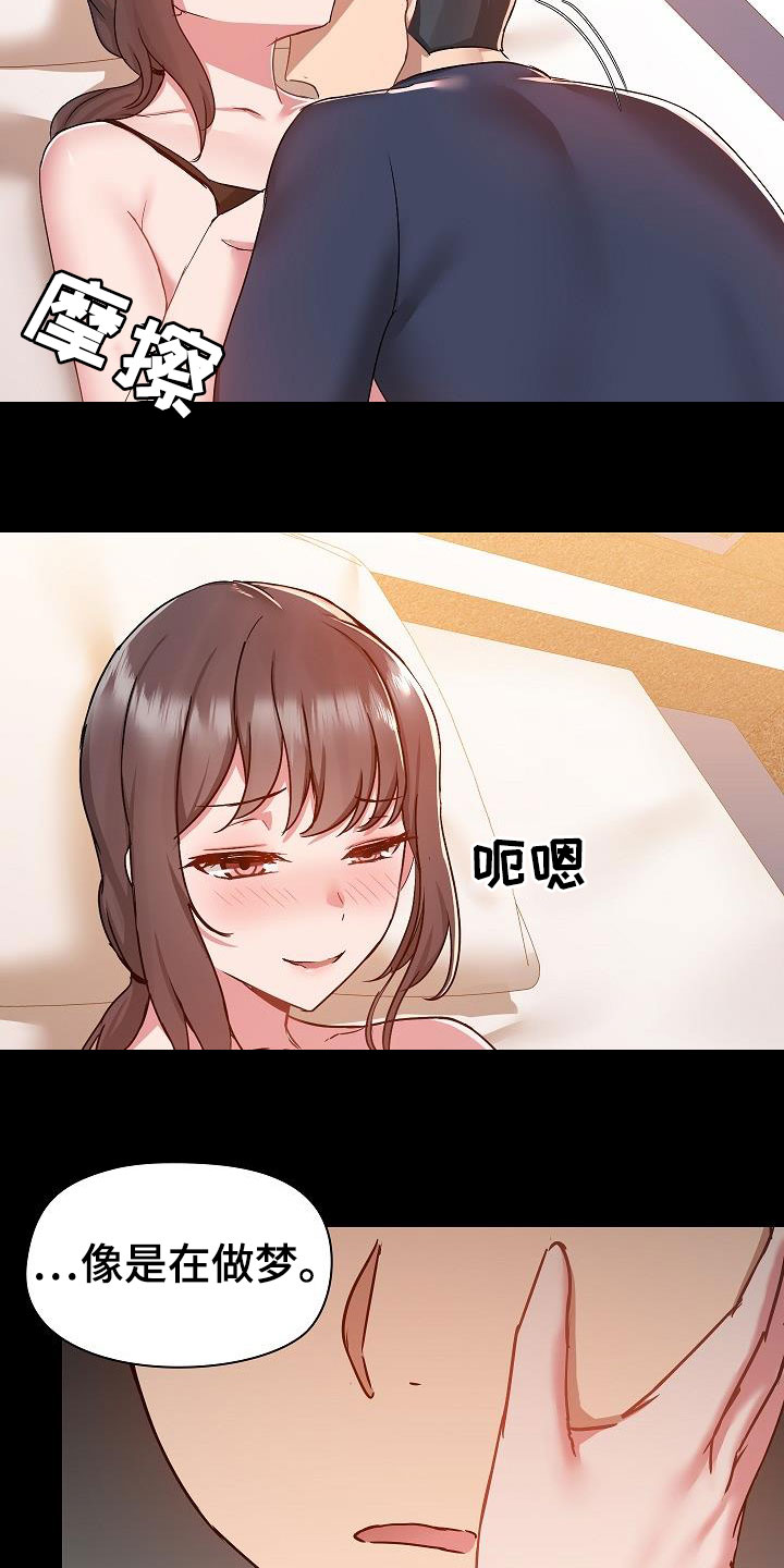 第85章：秘密9