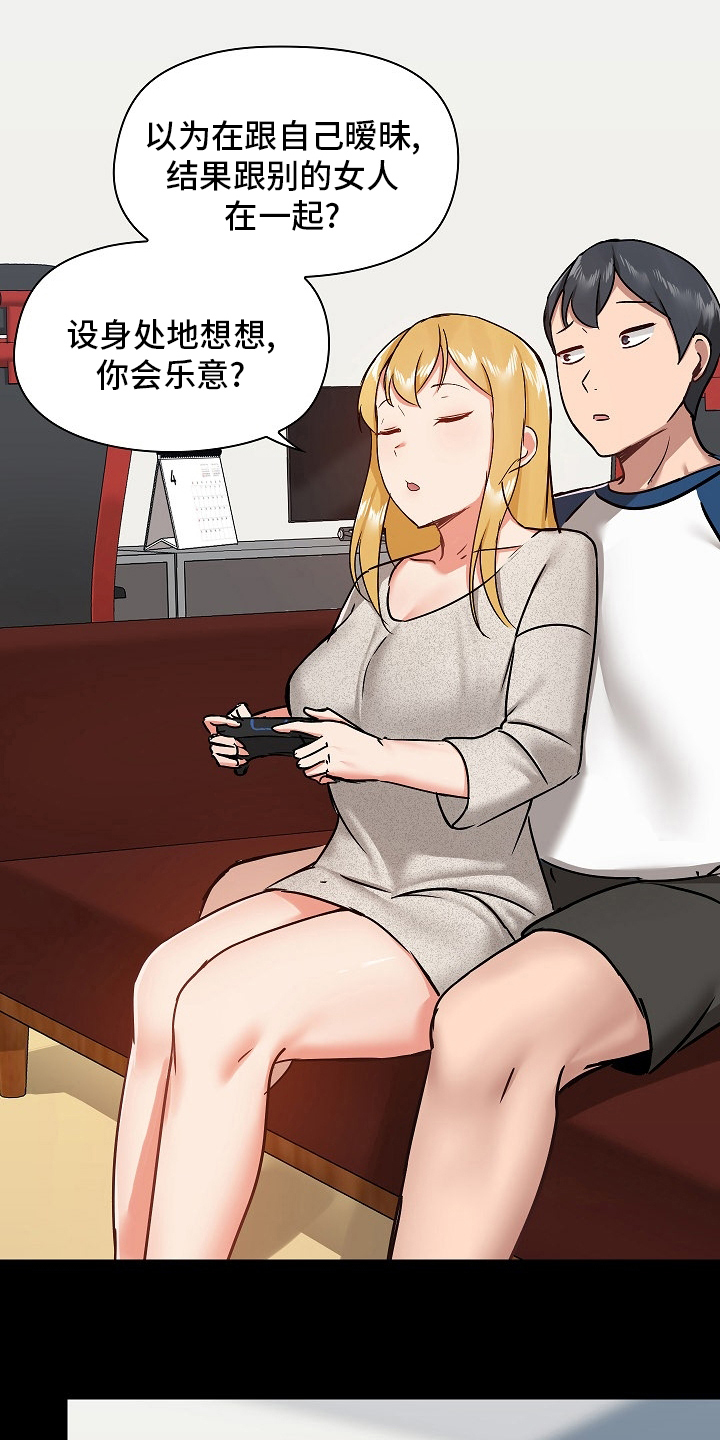 第53章：尴尬17