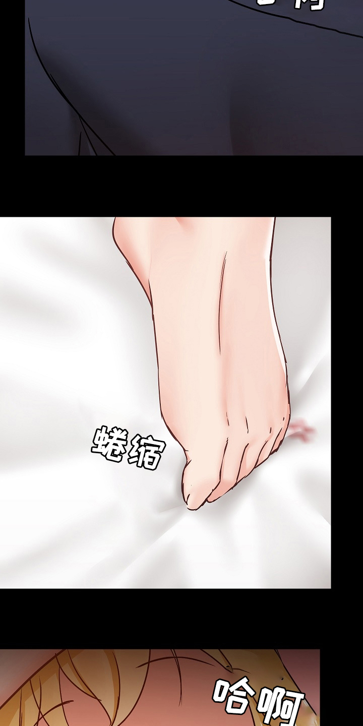 第51章：可爱9