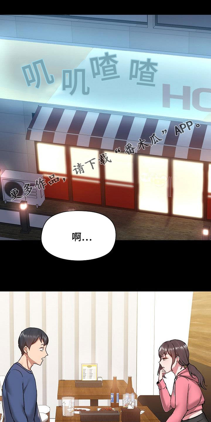 第79章：好奇0