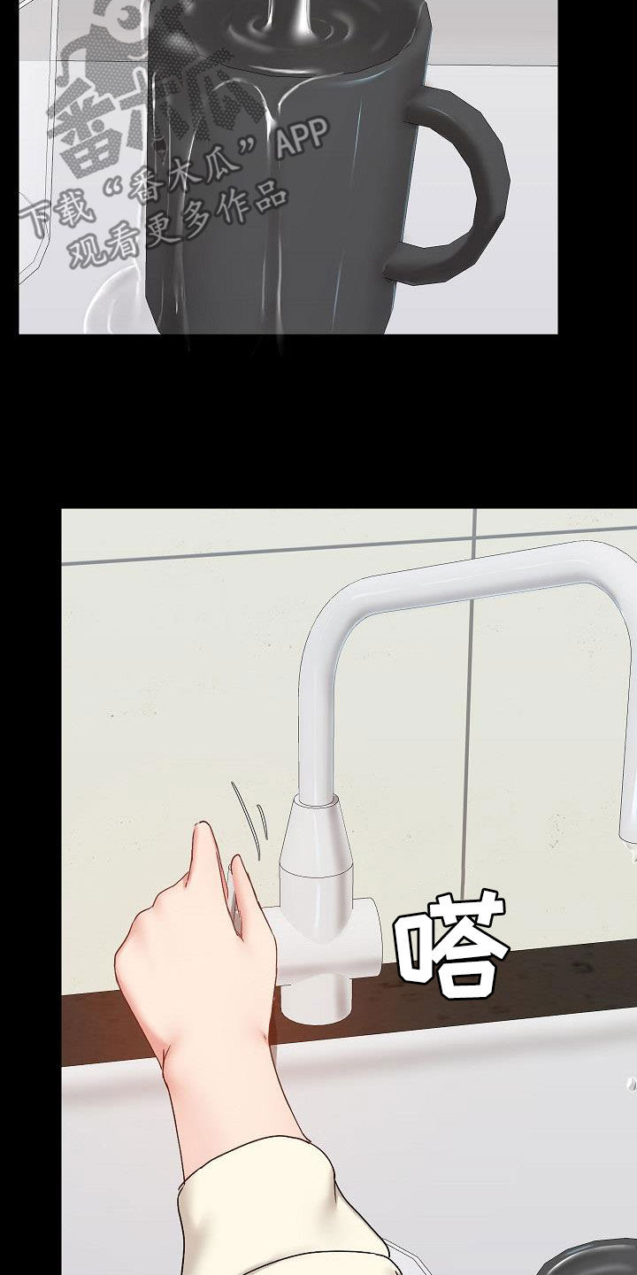 第64章：随便吧22