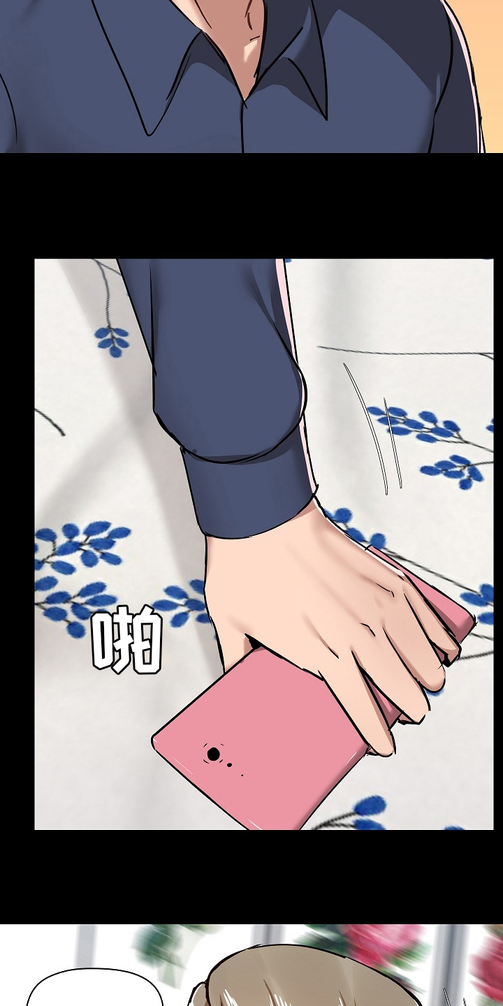 第57章：大叔3