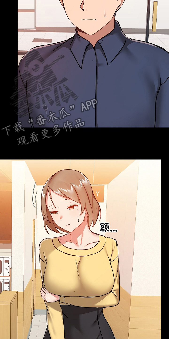 第54章：辞职15
