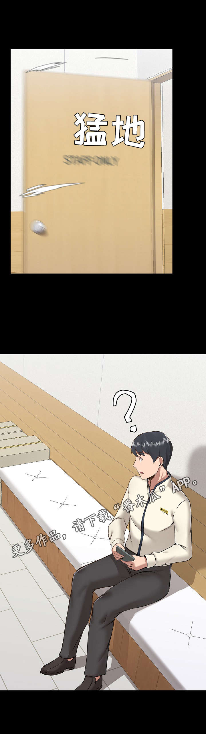 第14章：巧合5