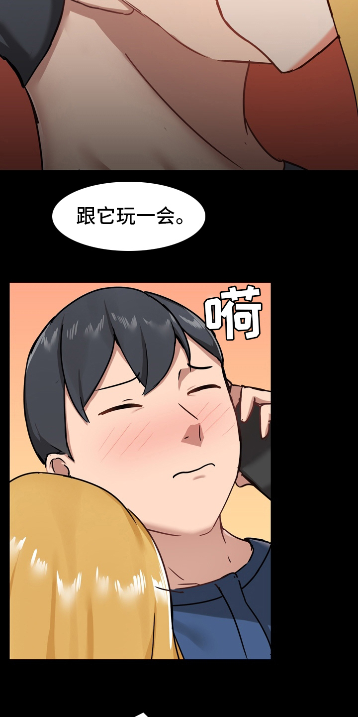 第33章：有话要说10