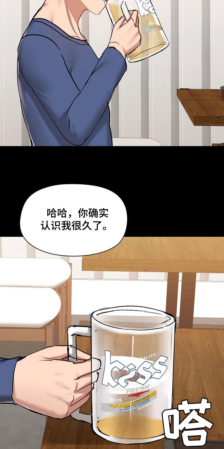 第78章：叙旧11