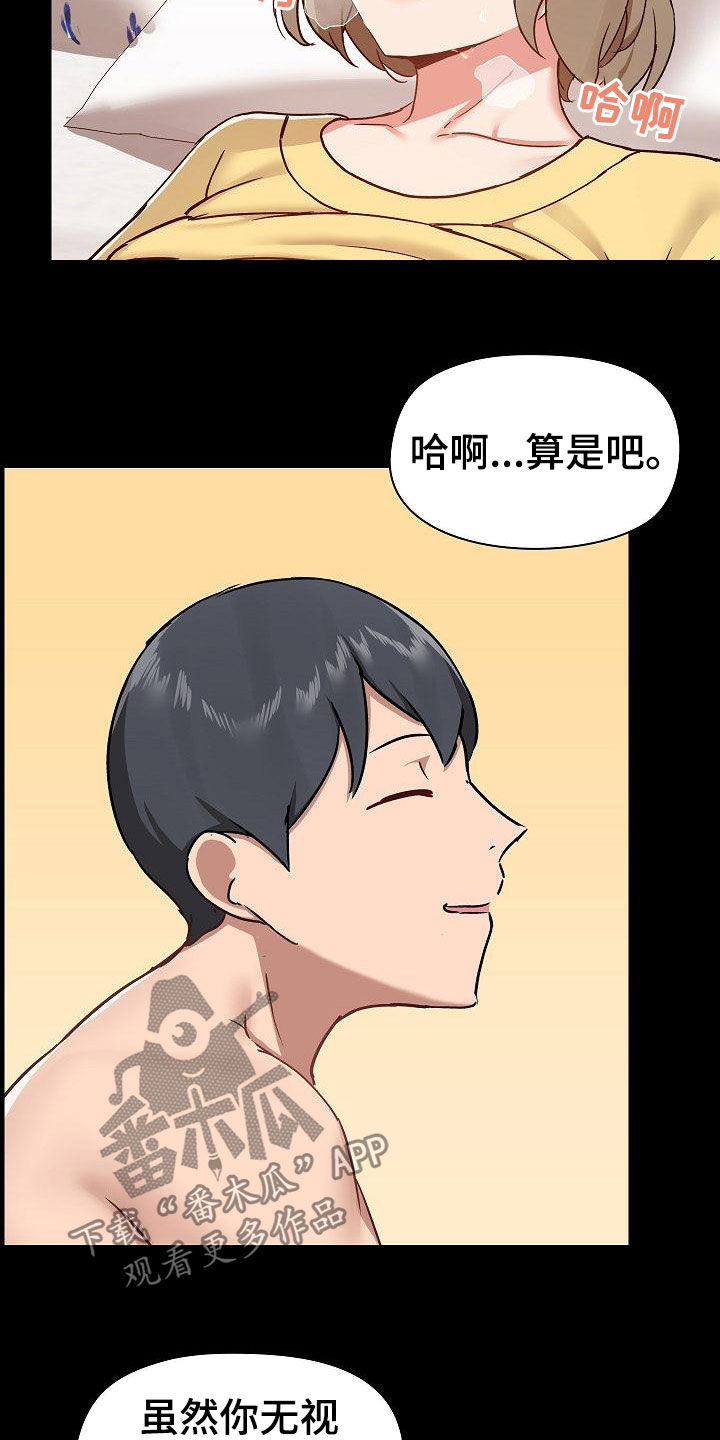 第59章：小狗2