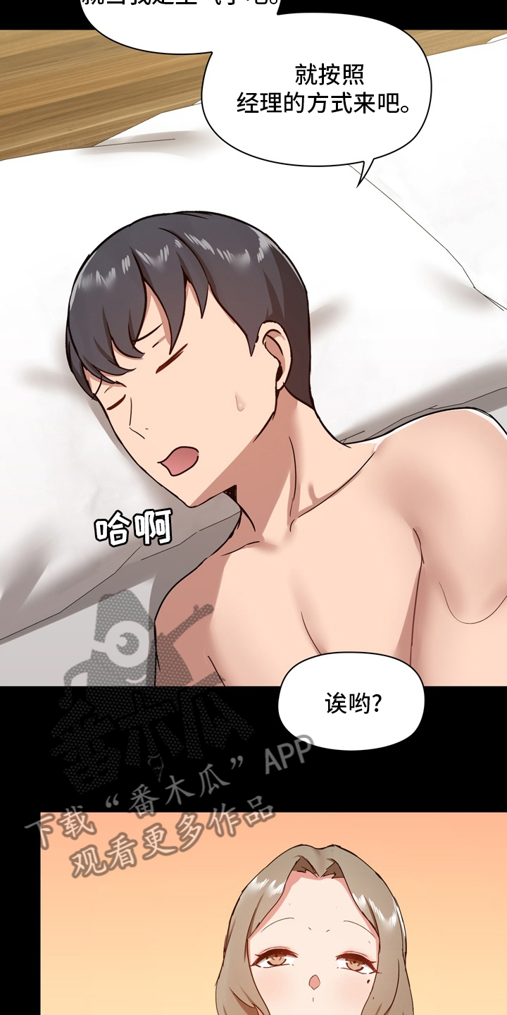 第41章：不必担心16
