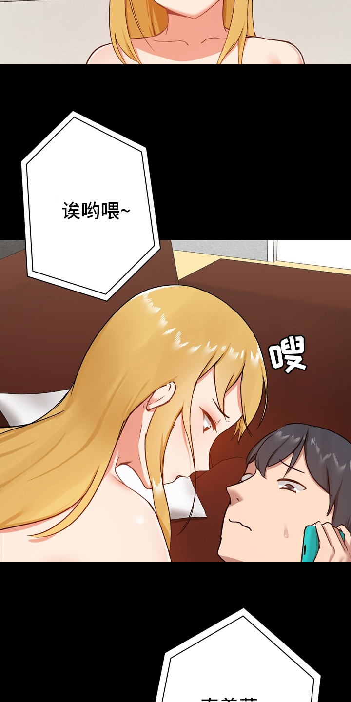 第33章：有话要说7