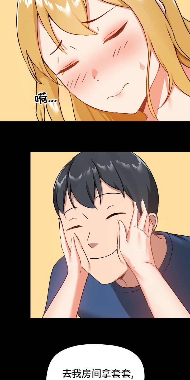 第34章：集中13