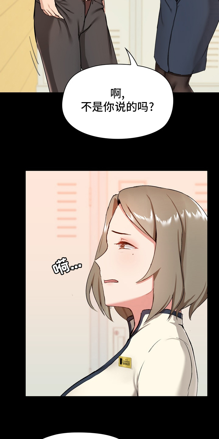 第28章：怂了10