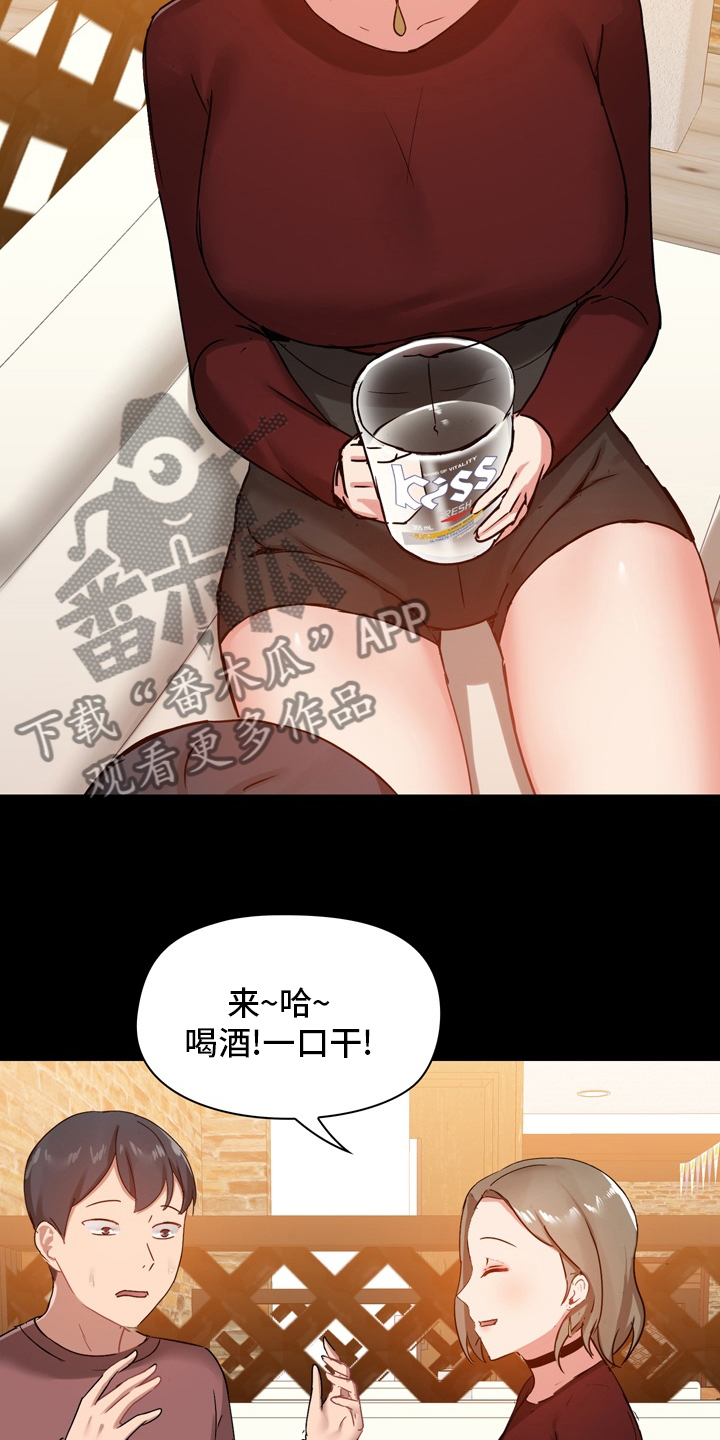 第37章：第一次13