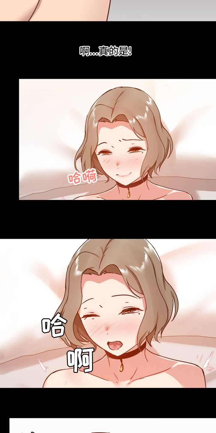 第42章：辛苦了18