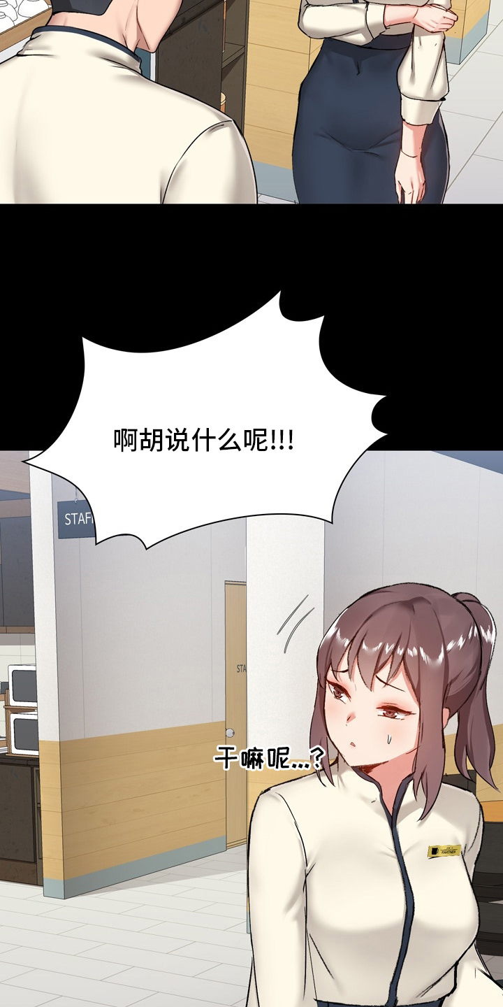 第24章：工作5