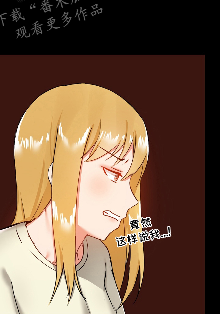 第32章：电话12