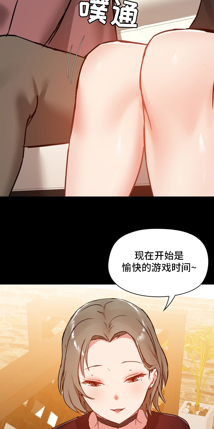 第37章：第一次12