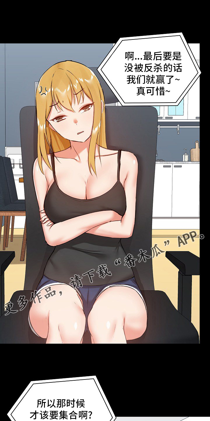 第46章：更好0