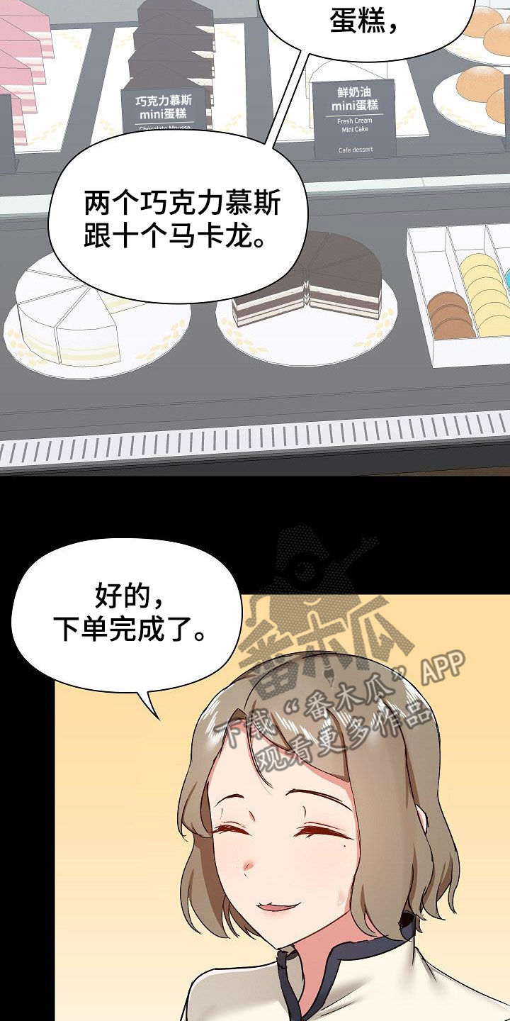 第65章：点单23