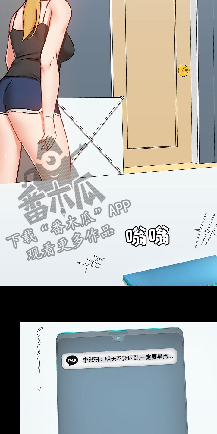 第48章：认真的吗15