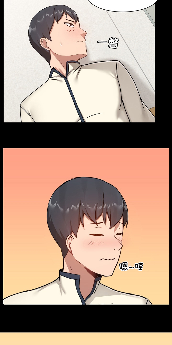 第30章：太过了吗7