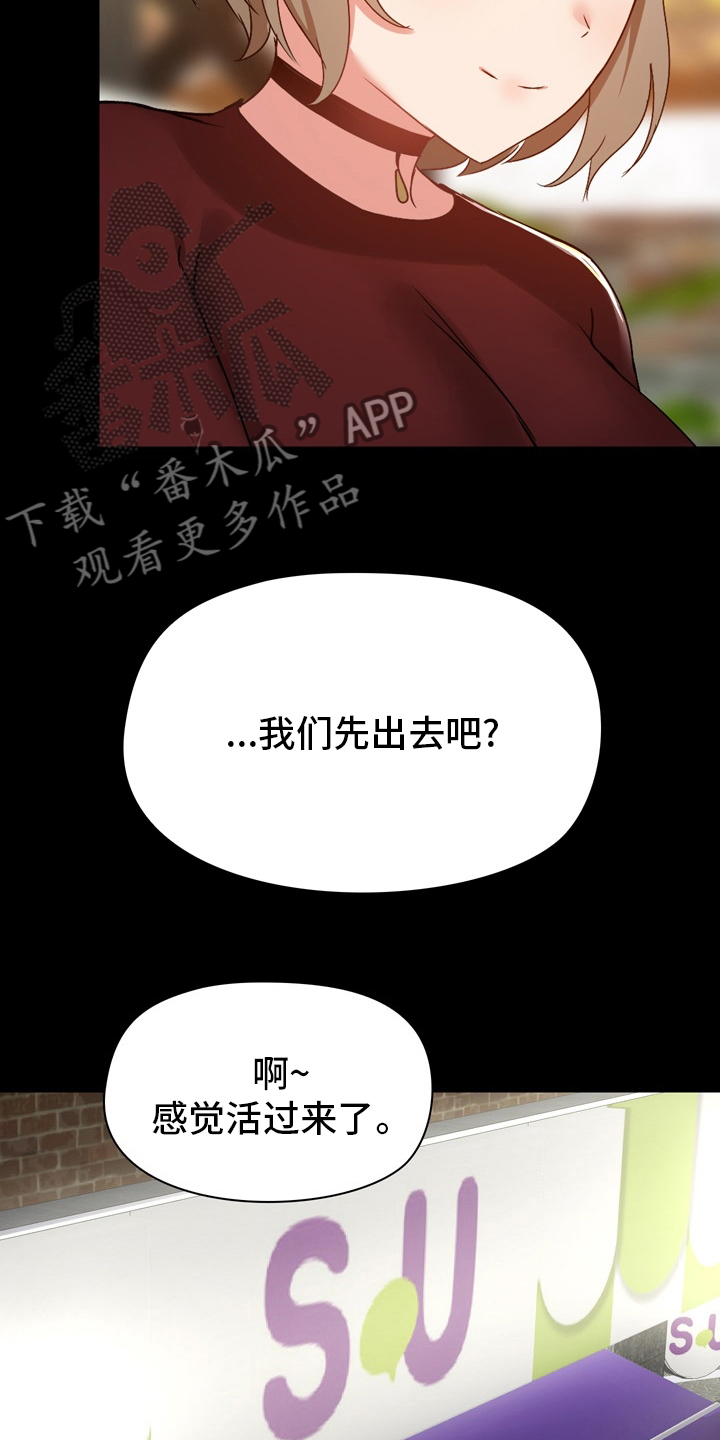 第38章：约会12