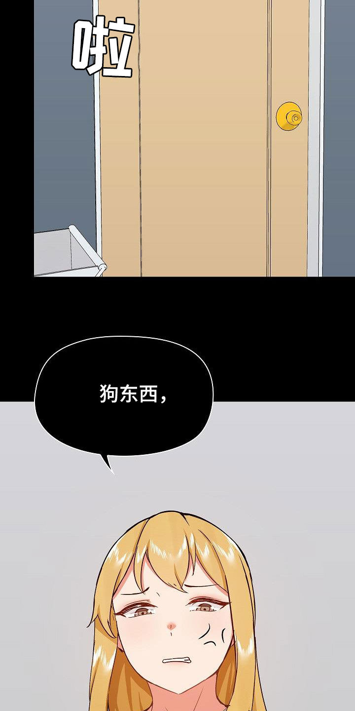 第63章：挑衅18