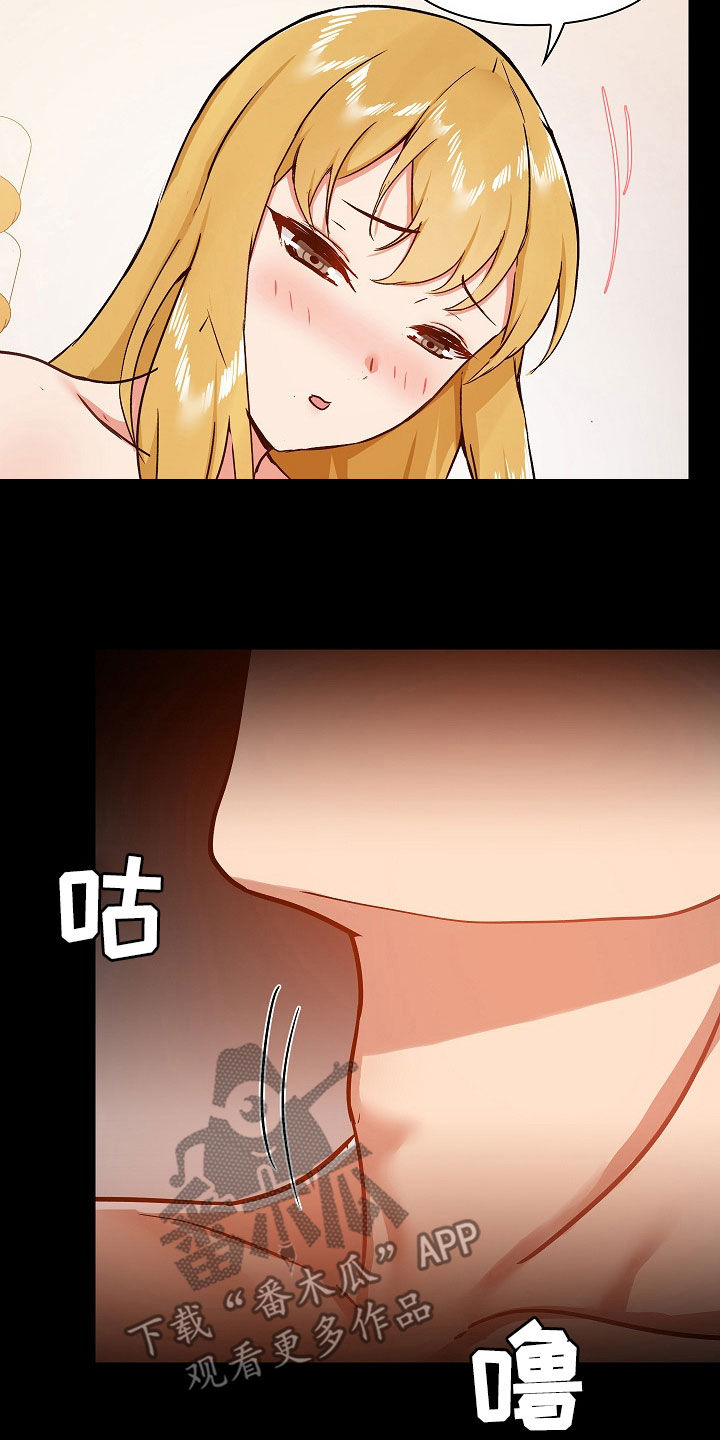 第74章：疑问5