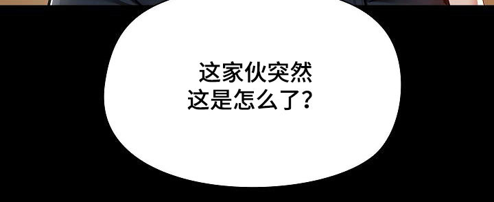 第76章：认清自己20