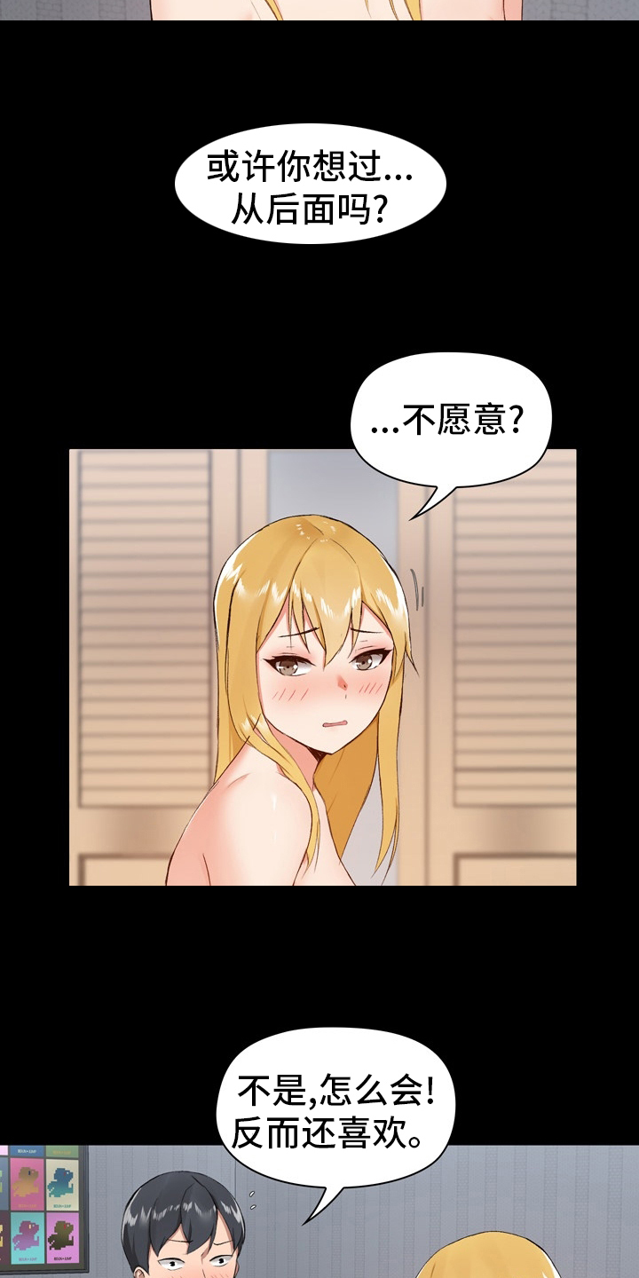 第21章：随意14