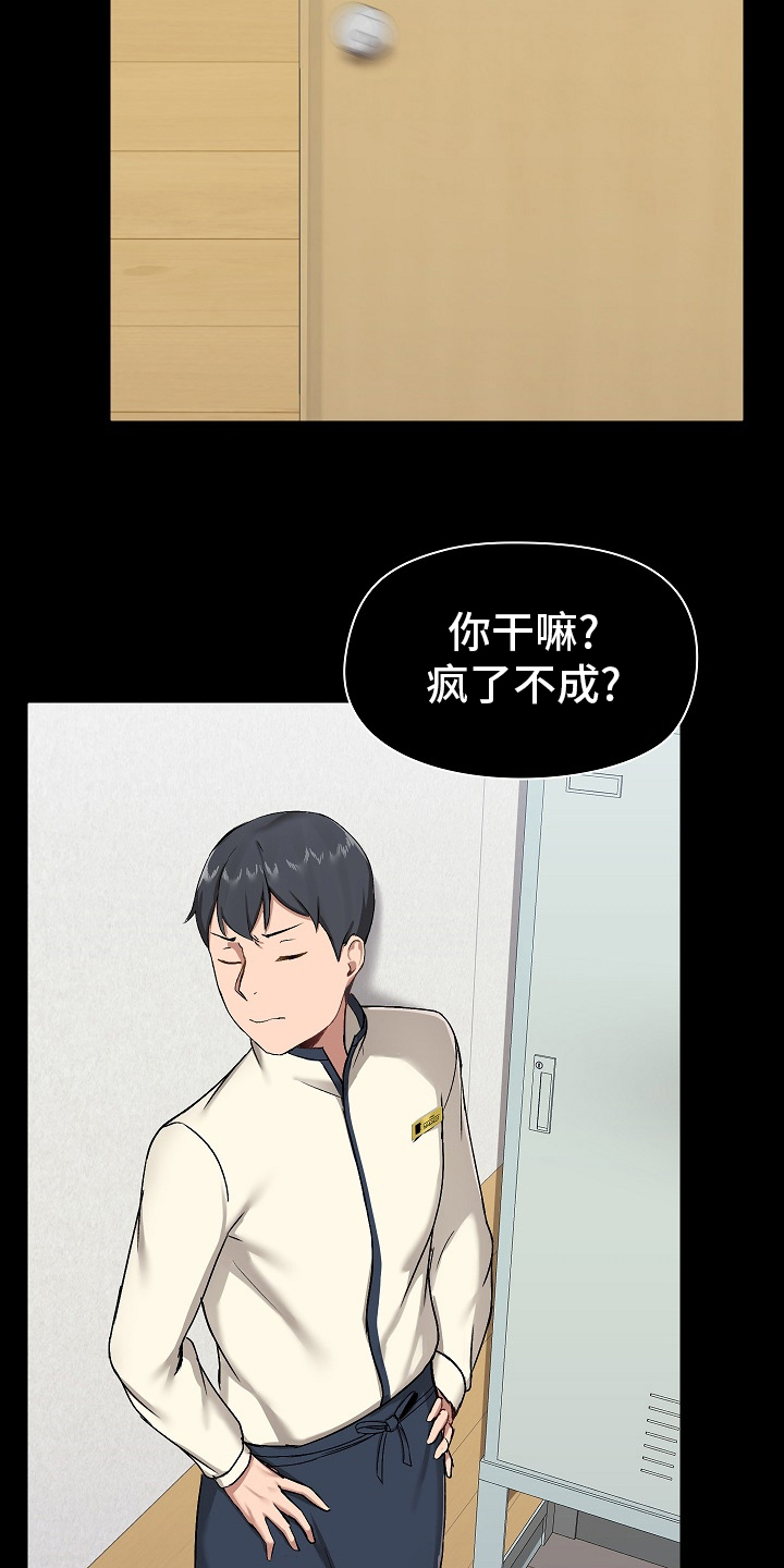 第27章：拿出来17