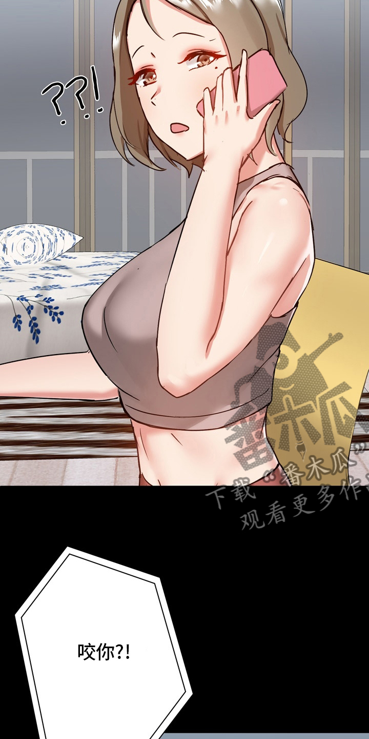 第32章：电话9