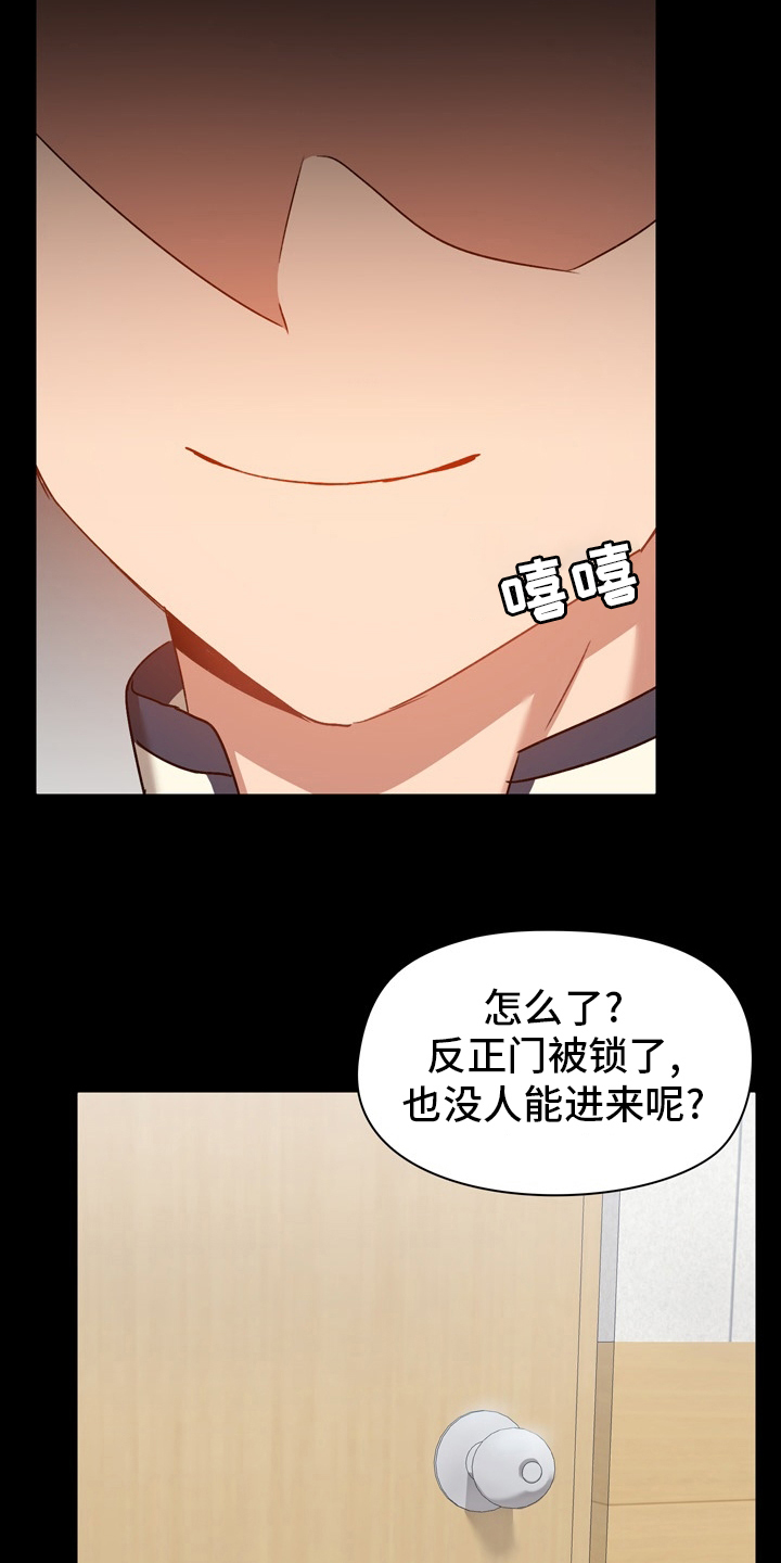第28章：怂了12