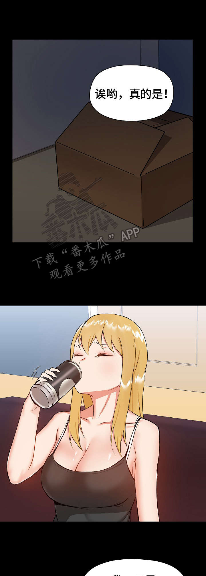 第17章：和好7