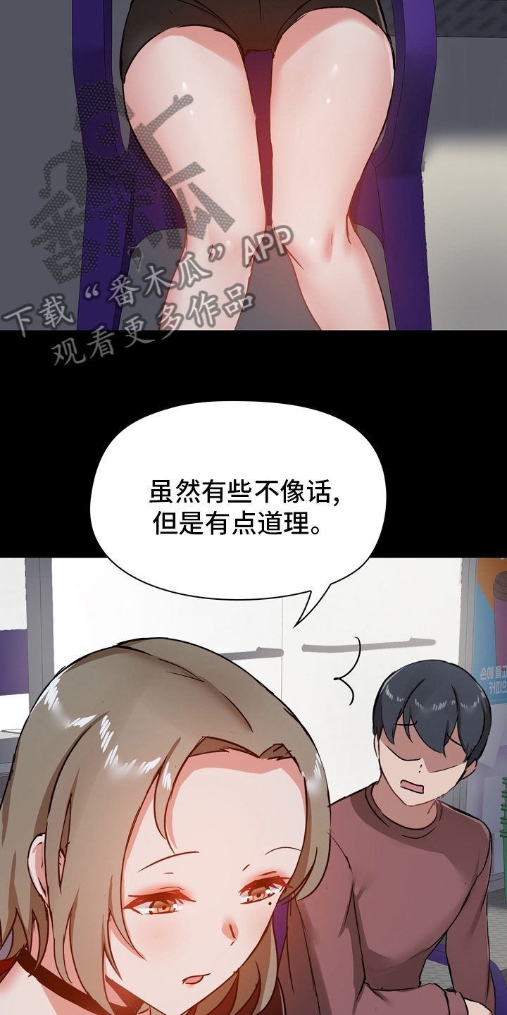 第39章：更进一步7