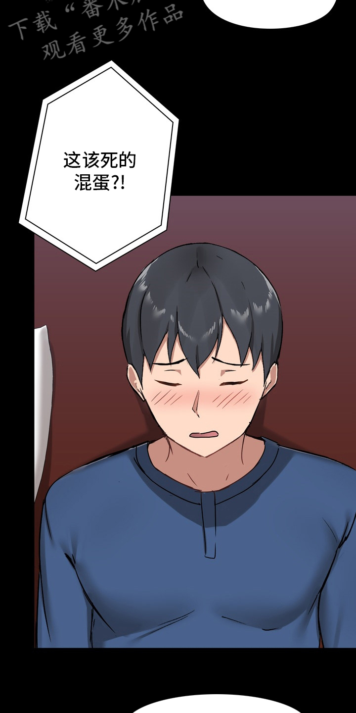 第34章：集中6